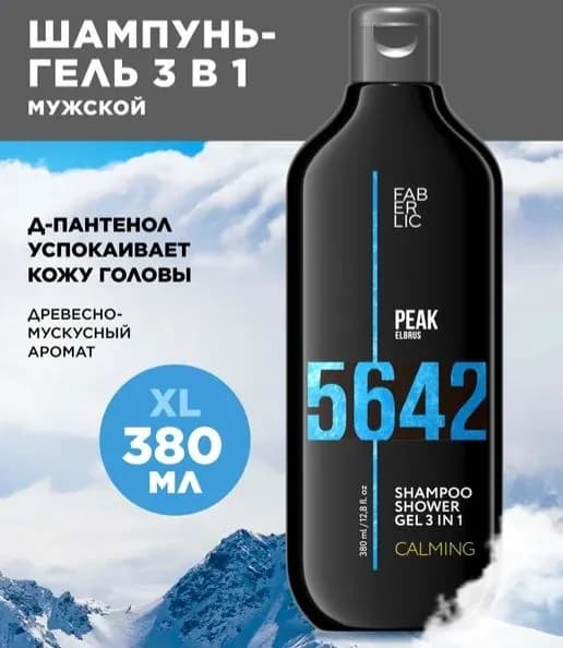 Средство для душа, гель, 380.1 мл