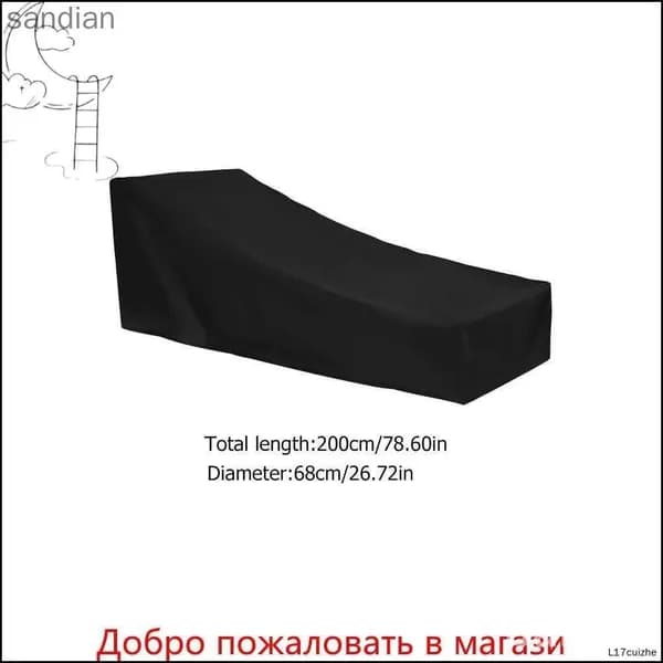 Чехол для бескаркасной мебели, Оксфорд, Оксфорд 210, Размер XL,белый, черный