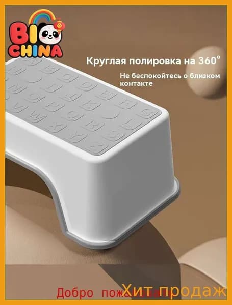 Табурет-стремянка, 1 шт.
