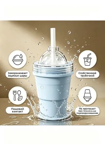 Спортивная бутылка, 325 мл