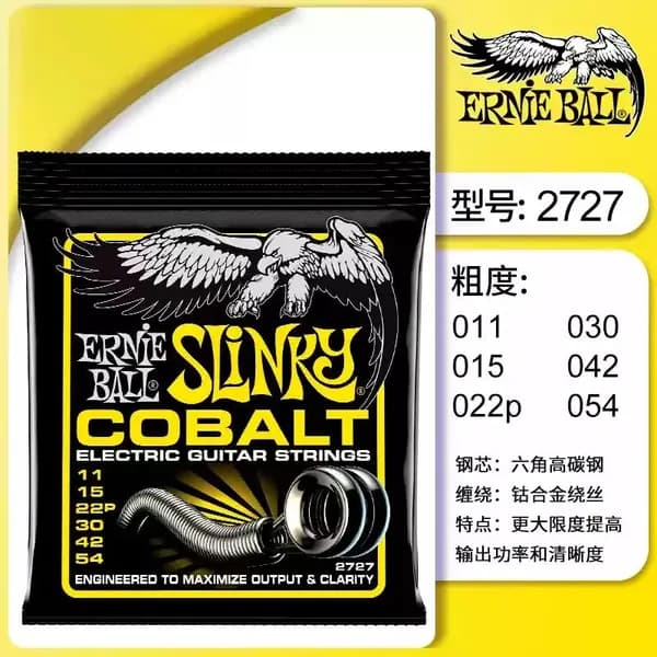 Струны Ernie Ball Regular Slinky Nickel Wound для электрической гитары (011-54) Ernie Ball 2727