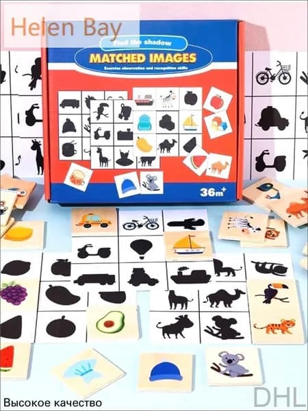 Теневое лото/Логические настольные игры/Стратегические игры