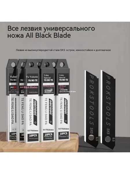 Многофункциональный хозяйственный нож из нержавеющей стали