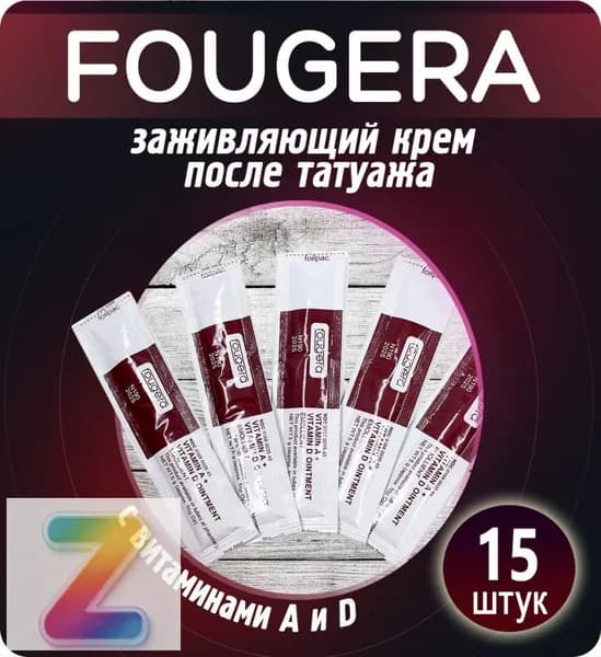 Fougera вазелин, крем, мазь, бальзам для заживления татуажа, перманента кожи губ, бровей, тела 15шт