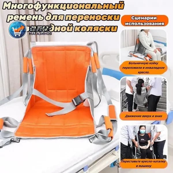 носилки тактические-Подходит для перевозки людей, которые не могут передвигаться в высотных зданиях, с максимальной грузоподъемностью 150 кг и стропой типа кресла.