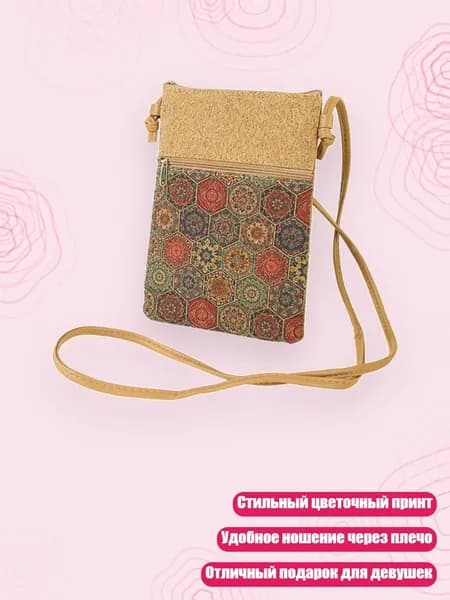 Женская сумка, стильная, через плечо, с цветочным принтом, для телефона, кошелек для монет, - Шестиугольник