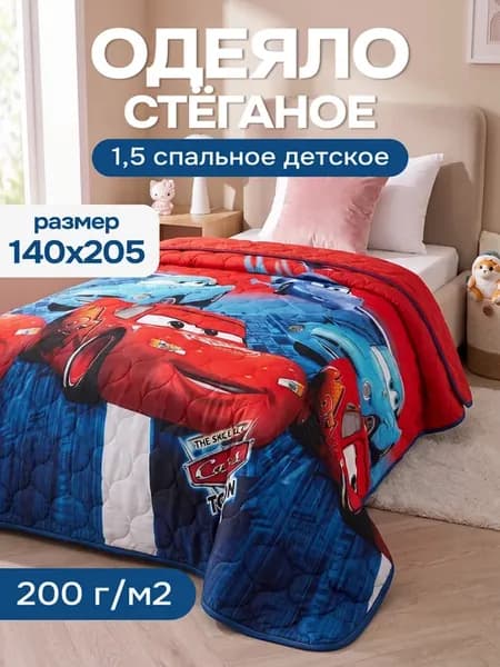 Одеяло 1.5 спальное детское 140х205