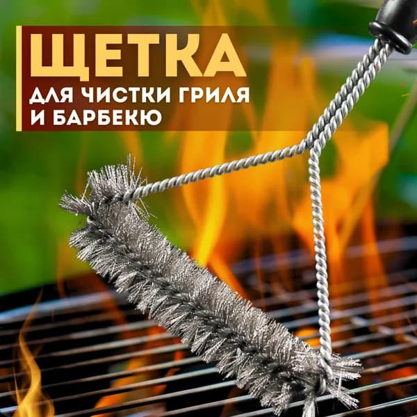Чехол для принадлежностей барбекю, 1 предм.