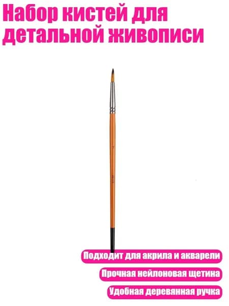 Мелки