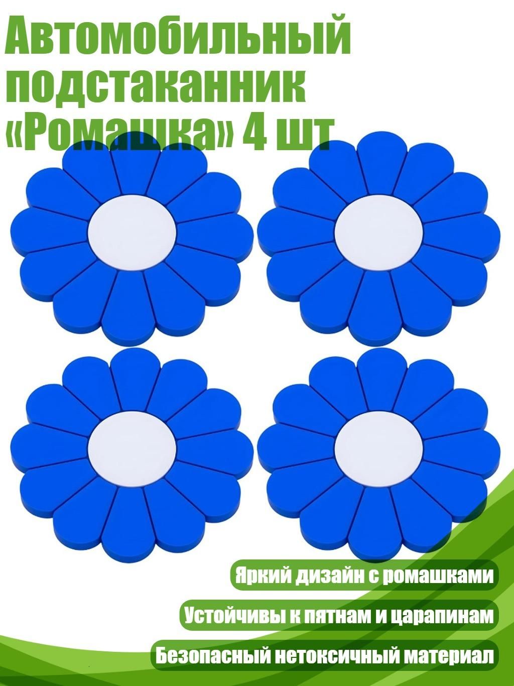 Мотоподставка