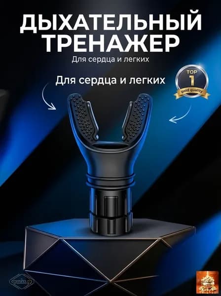Мини-тренажер mzm-20260119184404275-yde1