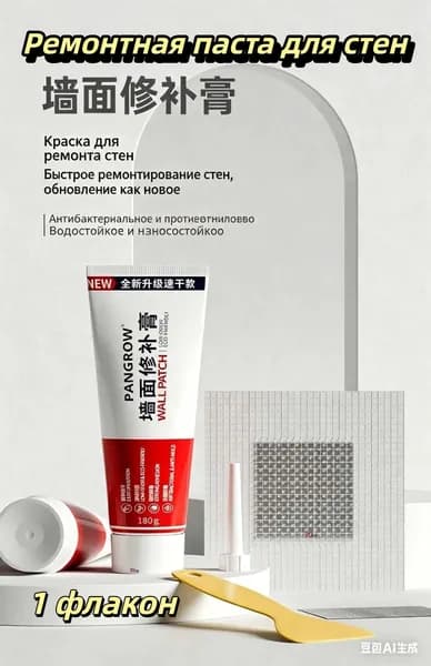 Краска