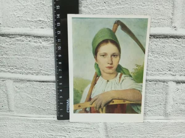 Канцелярия антикварная винтажная Открытка Крестьянка с косой и граблями Художник Венецианов