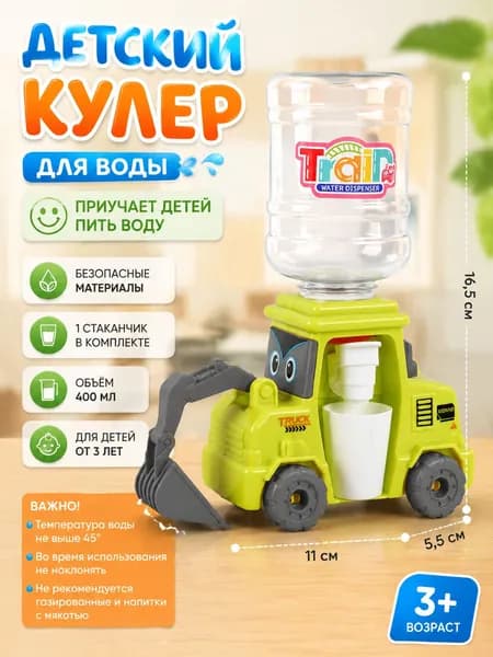 Кулер для воды AAFD15
