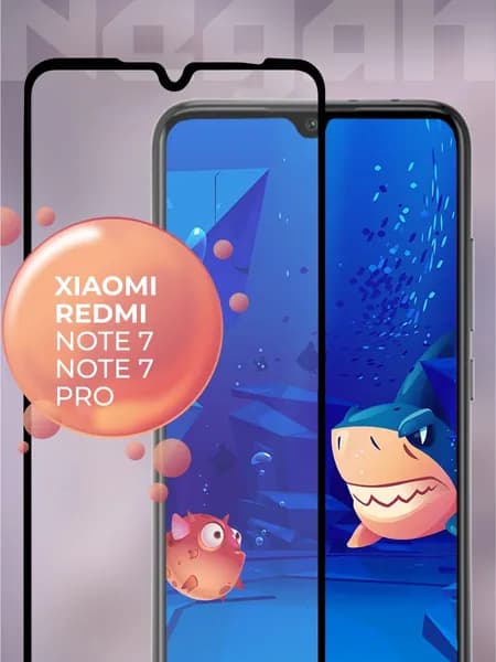 Защитное стекло для Xiaomi Redmi Note 7 / Note 7 Pro