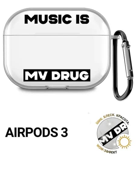 Чехол на Apple AirPods 3 с принтом "Музыка мой друг" прозрачный