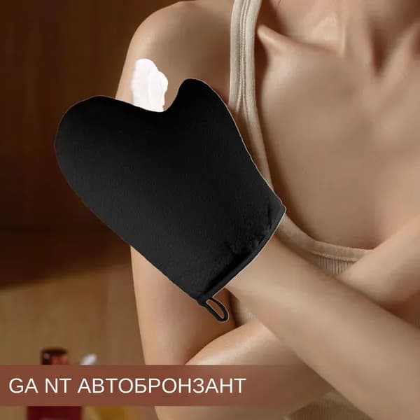 Перчатка с лосьоном для автозагара