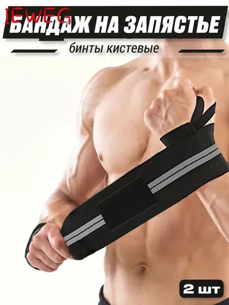 Наколенники для тяжелой атлетики, размер: L(YTH)