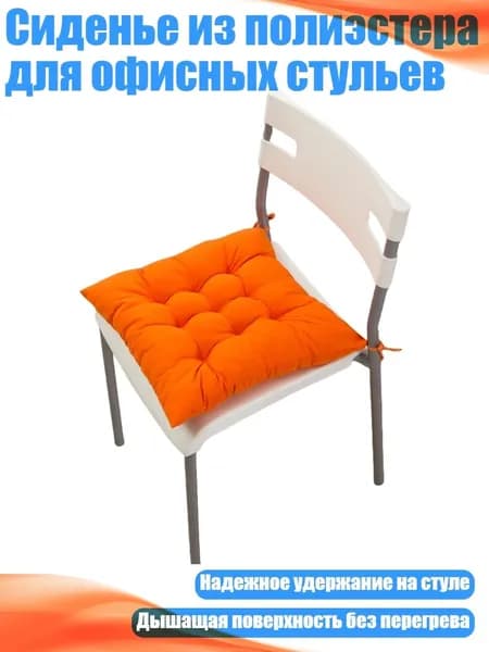 Табурет