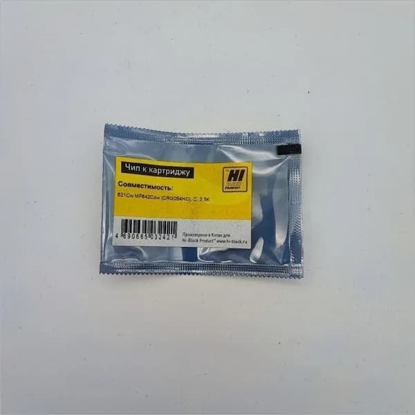 Чип к картриджу Canon i-Sensys LBP621Cw, Color imageClass MF642Cdw (Hi-Black) №054H, 2.3K, C