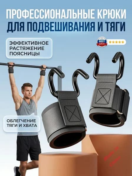 Турник, максимальный вес пользователя: 180 кг