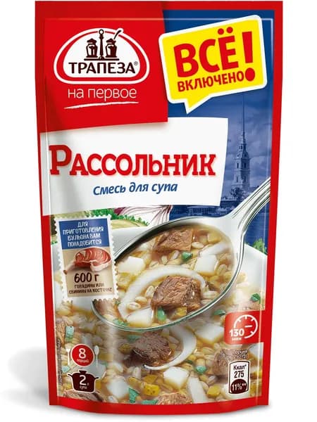Смесь для супа Рассольник, Трапеза На Первое 130 г