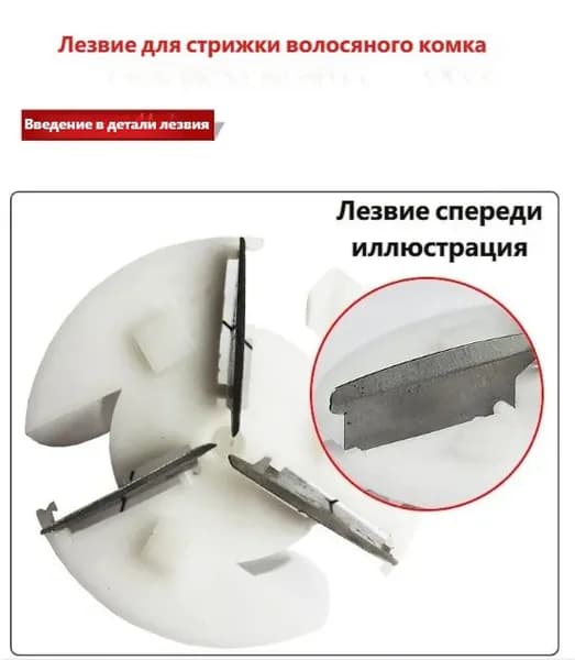 Машинка для удаления катышков