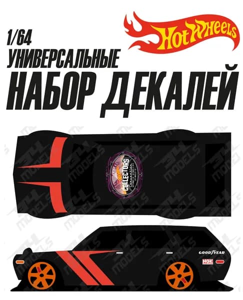 Набор универсальных декалей для Hot Wheels Datsun 29 conva
