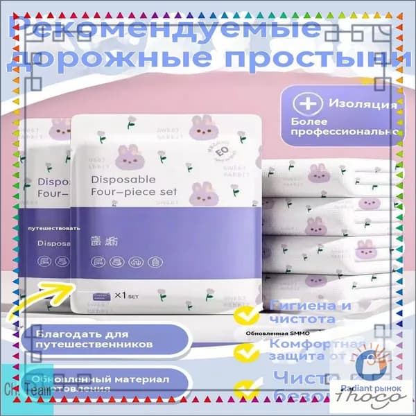 Качественные простыни одноразовые, 3 штуки