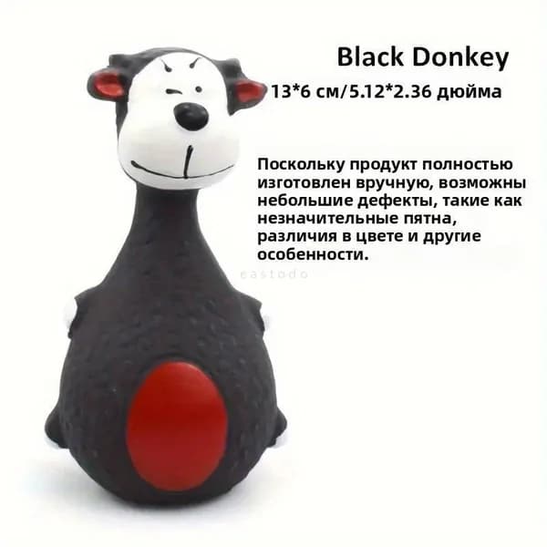 Мягкая резиновая жевательная игрушка