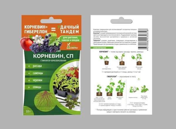 Комплект удобрений "Удачный тандем" Корневин, СП 5 г+Гиберелон, ВРП 2 г