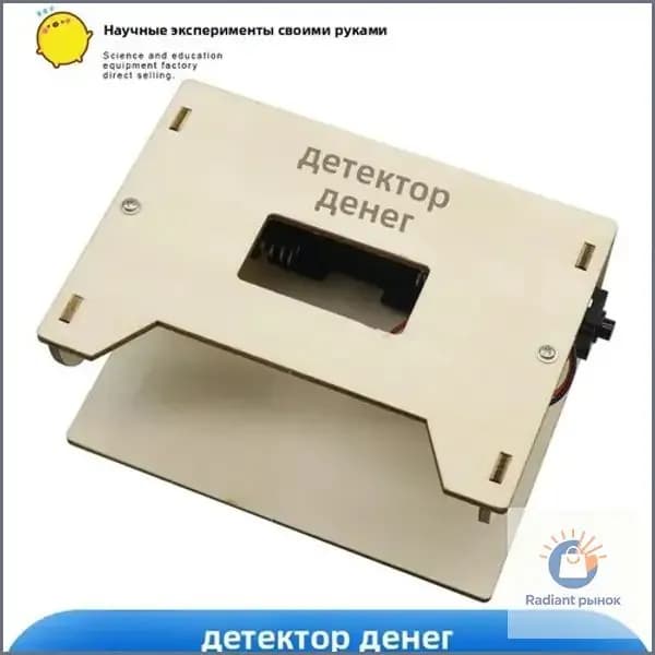 Набор <Юный инженер>: Деревянный конструктор STEM, 20+ моделей (танк, самолет, электростанция), DIY для детей 6-15 лет, развивающие игрушки для сборки