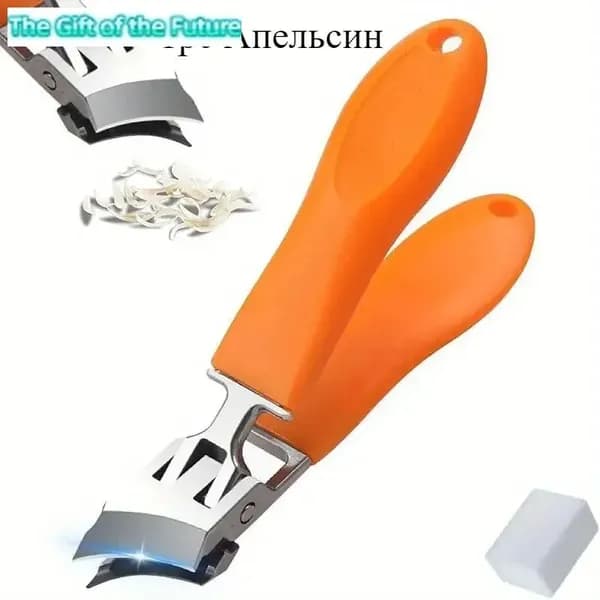 Эргономичные кусачки из нержавеющей стали для толстых ногтей
