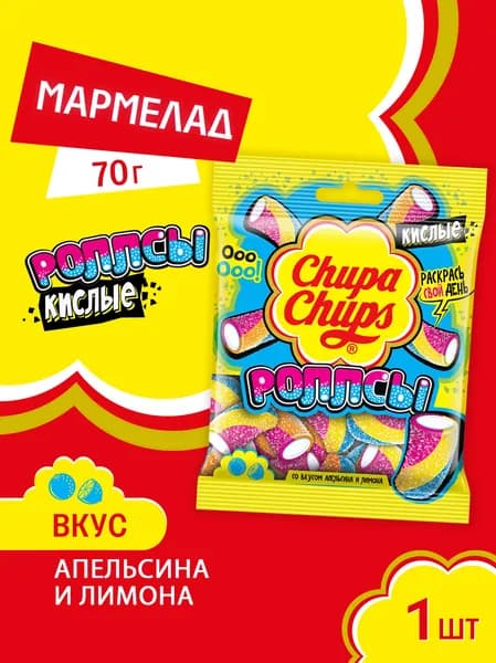Мармелад Chupa Chups Роллсы, 70 г