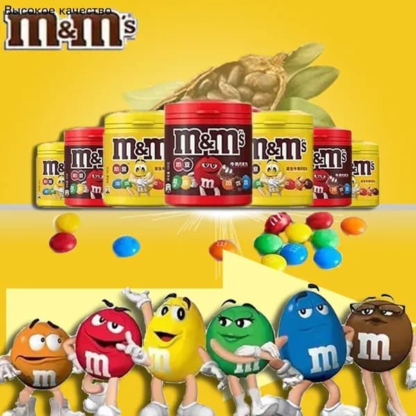 M&M'S молочный шоколад с арахисом 100г банка