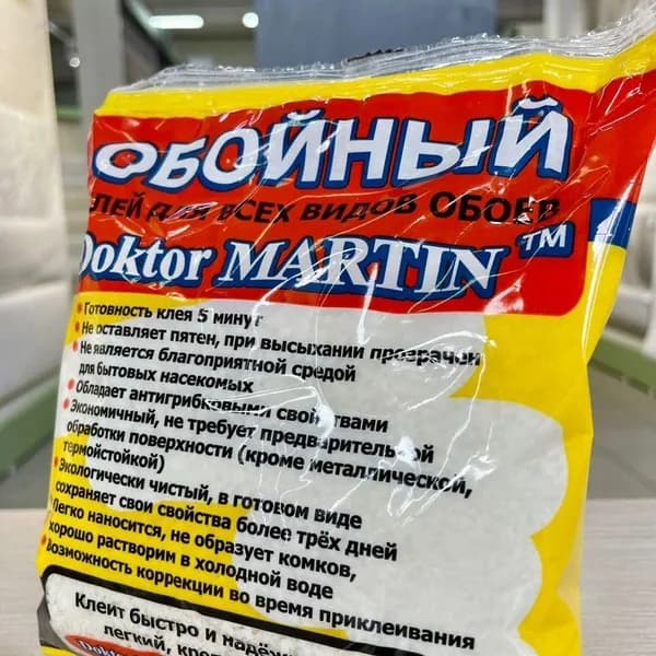 Doktor MARTIN Клей строительный 0.2 кг, 1 шт.