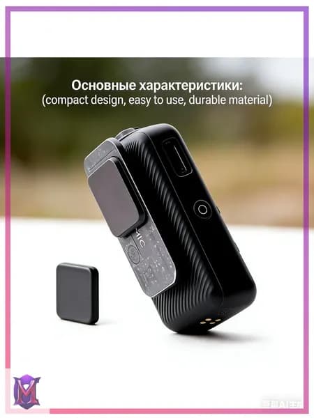 Зажим для микрофонного аксессуара (ножка), магнитный, для петличной радиосистемы