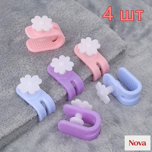 Зажимы для простыней, пряжки для одеяла,Держатель простыни, 4 шт.