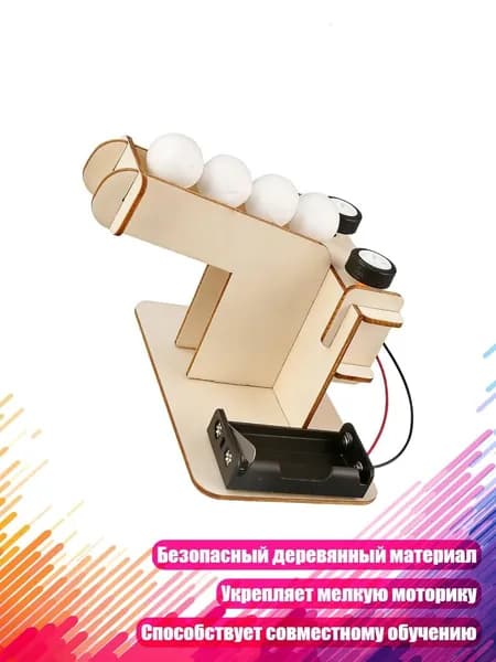 Пушка теннисная