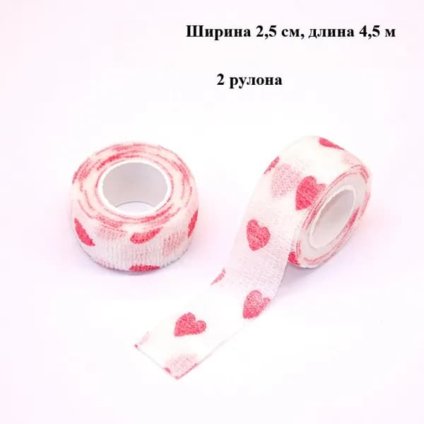 Спортивный бинт 2.5см Х 450 см