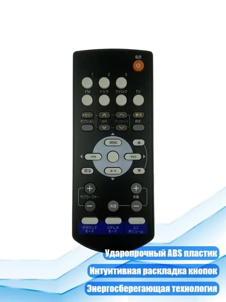 MP3-плеер, разноцветный