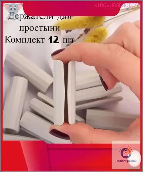 Качественный фиксатор, nopH