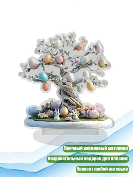 Пасхальные кролики Фигурки для декора, - тип 11