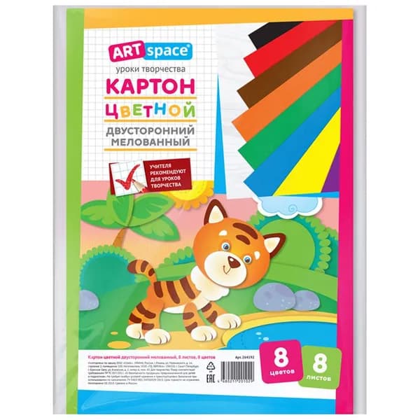 Цветной картон А4 ArtSpace 8л. 8цв. двусторонний, мелованный, в папке