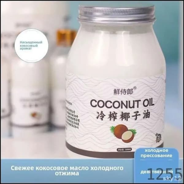 Масло кокосовое Pure 80мл. 1шт.