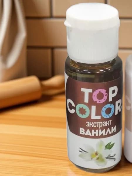 Экстракт ванили TOP COLORS натуральный