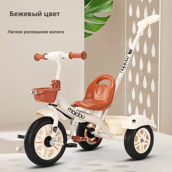Детский велосипед-каталка с ручкой для родителей усиленная рама, съёмная ручка, корзина + защита от скольжения (3 в 1: велосипед/самокат/коляска)