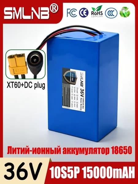 Аккумулятор для мототехники, 15.002 А•ч