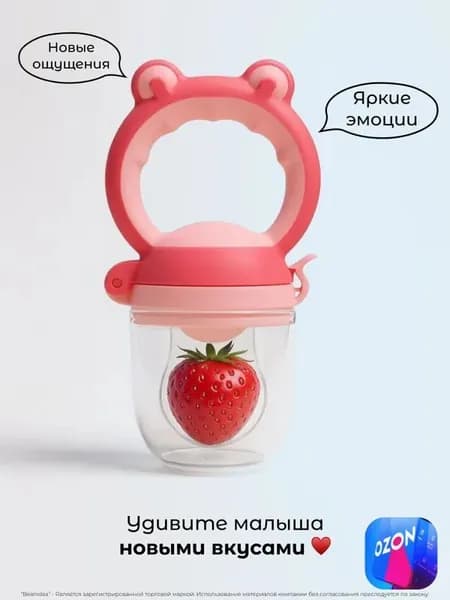Ниблер