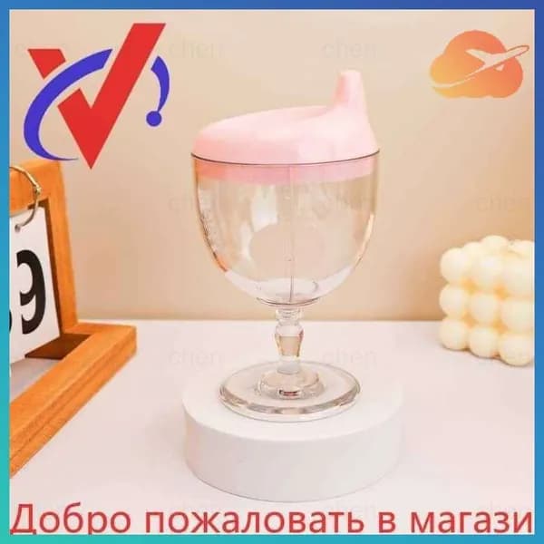 Детские стаканы для вечеринок, соки, водяные чашки-Скидка